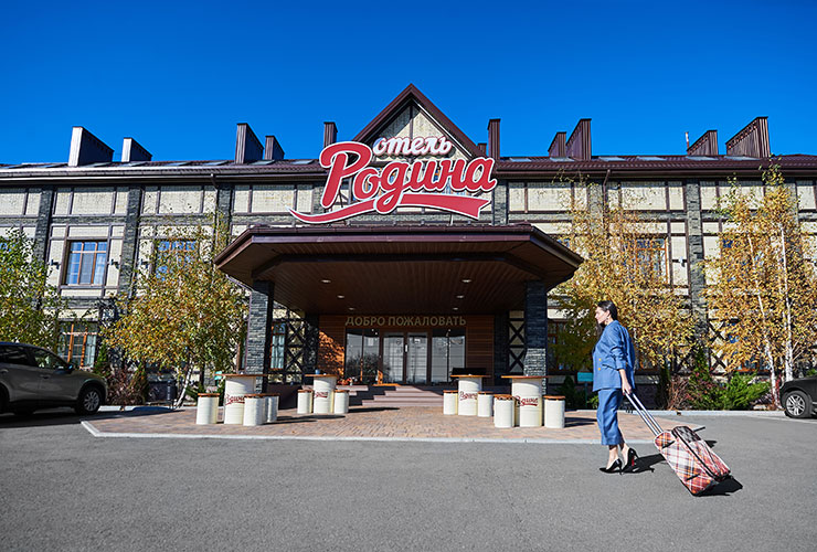 Отель Родина на трассе М4 Дон